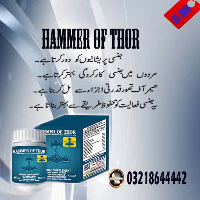 Hammer of Thor Price in Pakistan |  Hammer of Thor (Original) 100% Results 