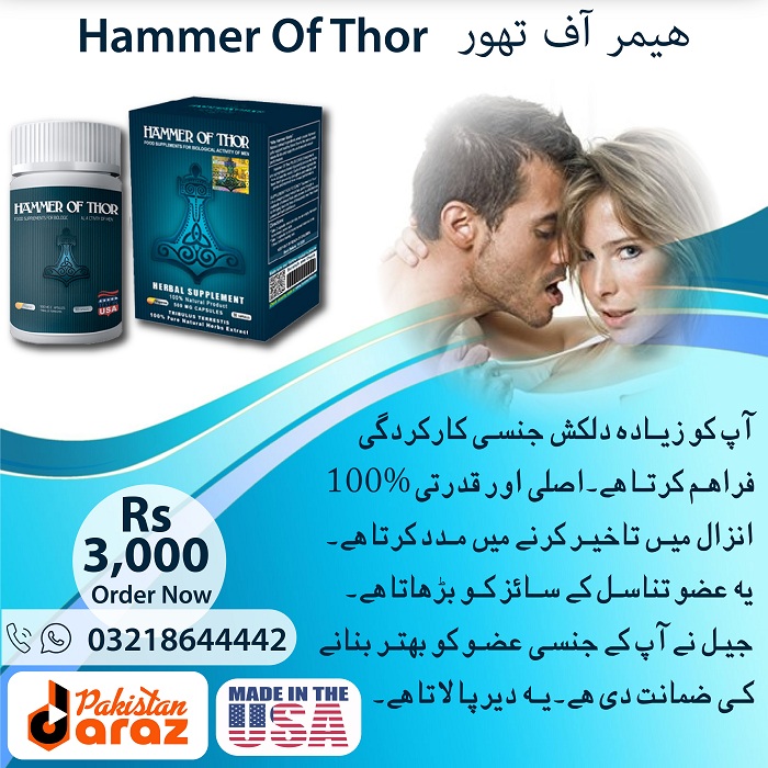 Hammer of Thor in Karachi | Natural Male Enhancement Formulated